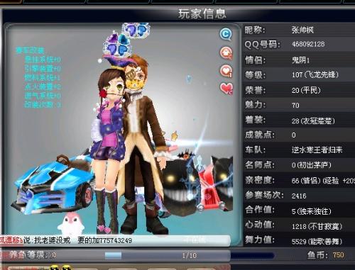 勒沃库森球 勒沃库森球