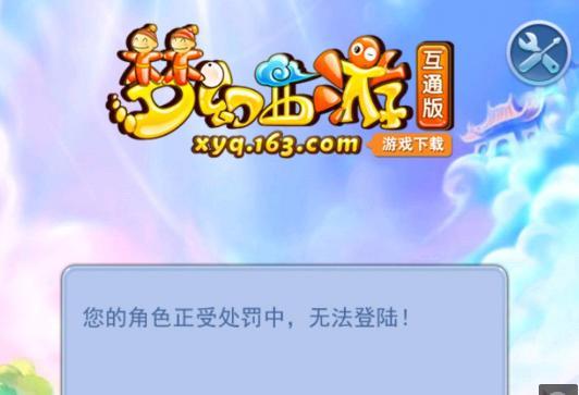 配合 配合