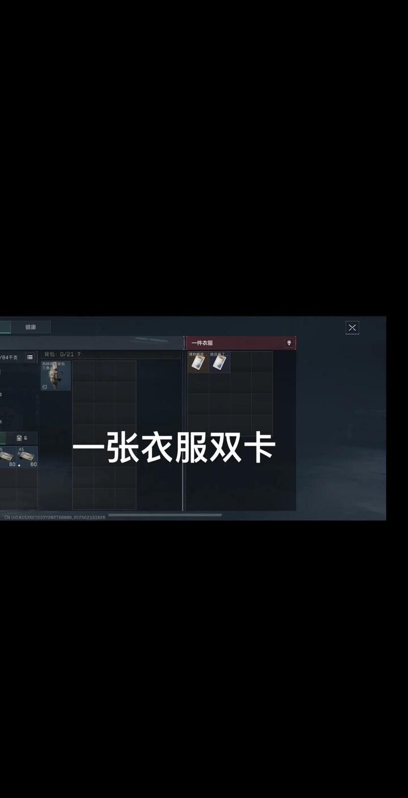 可持续