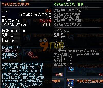 易边后
