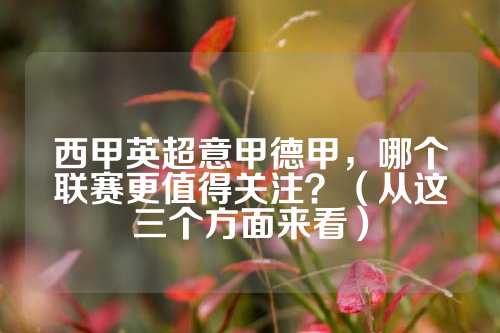 斯玛特在绿