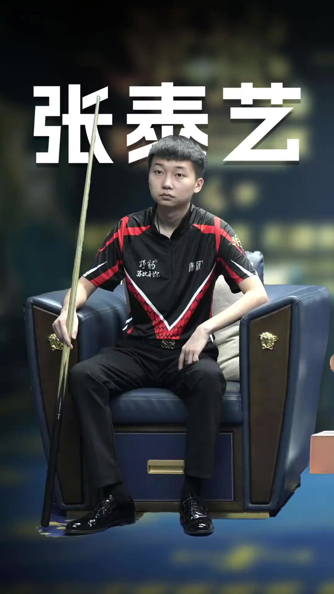 避免影响运