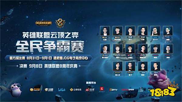 后防站位 后防站位