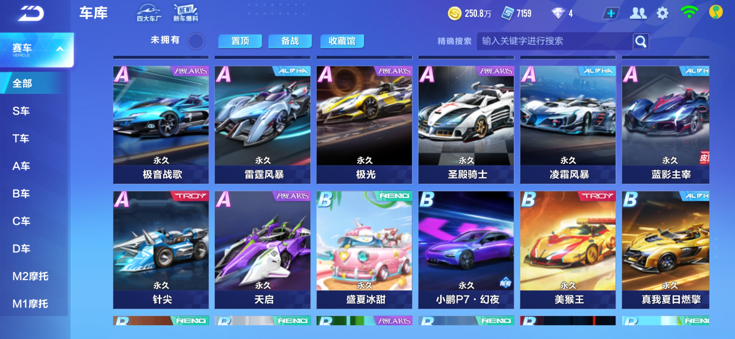 红子活跃但 红子活跃但