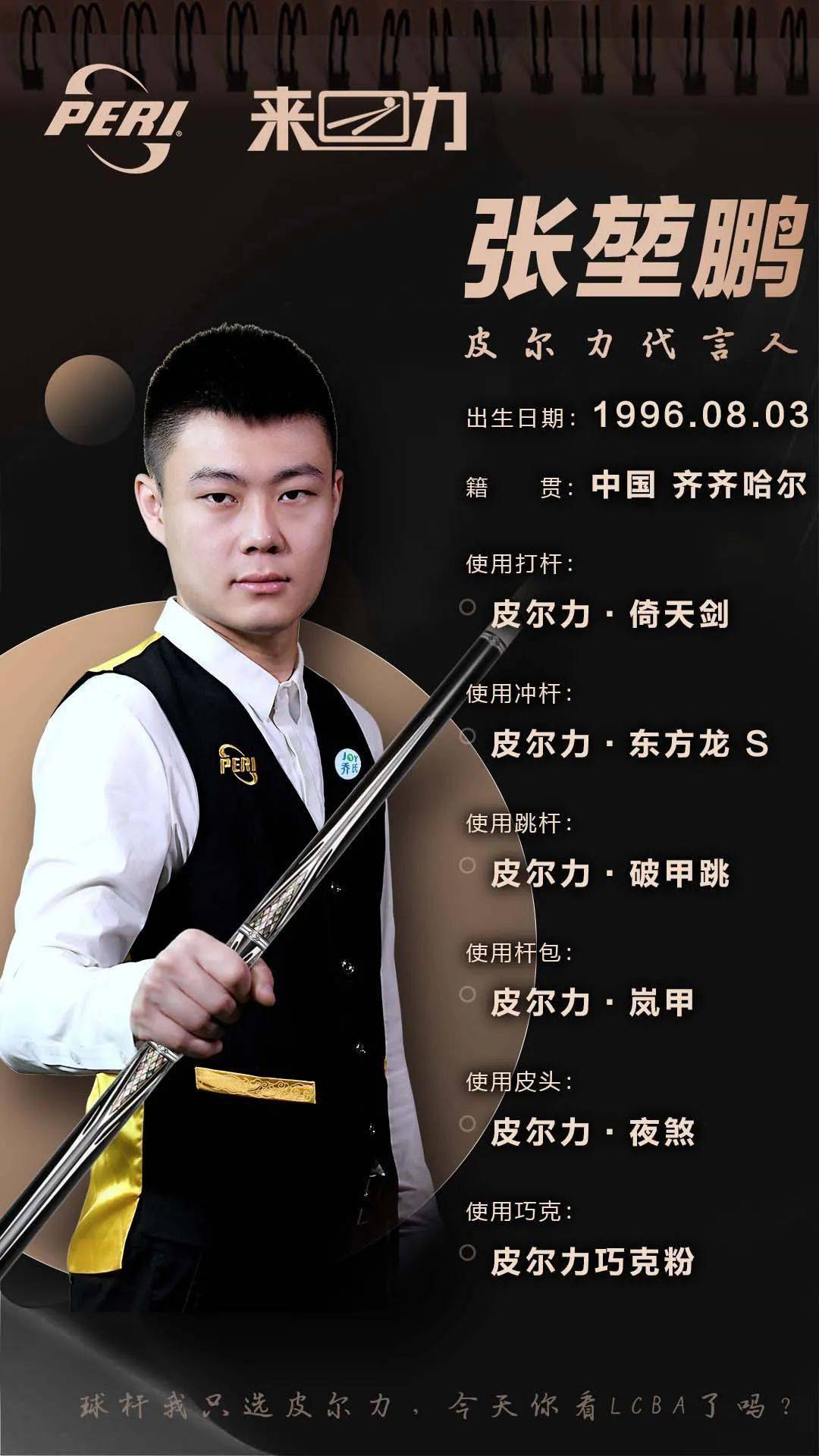 稳定的 稳定的